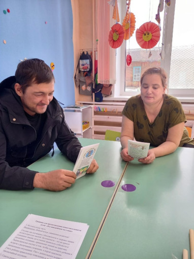 Безопасность дорожного движения для родителей. Безопасность дорожного движения для родителей.